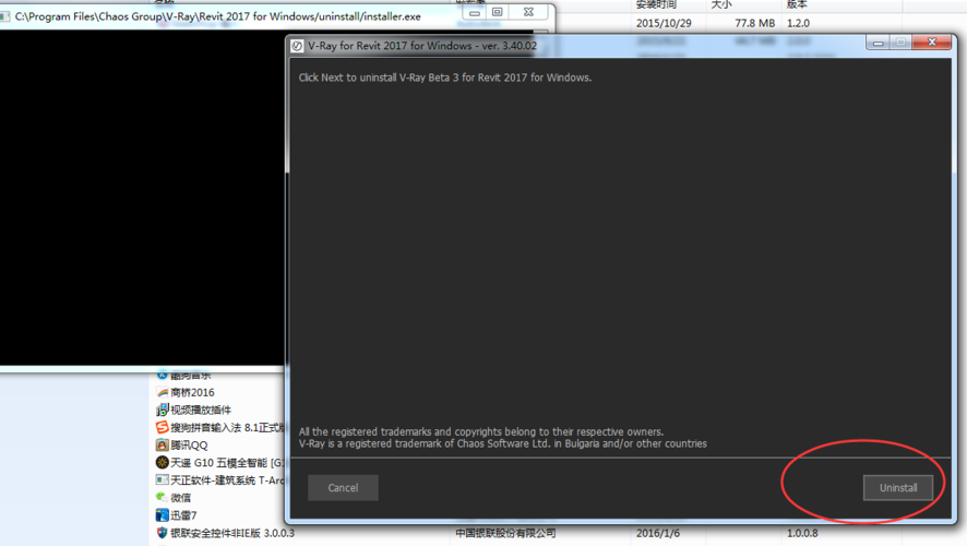 如何移除Revit插件 如何移除Revit插件 - BIM,Reivt中文网