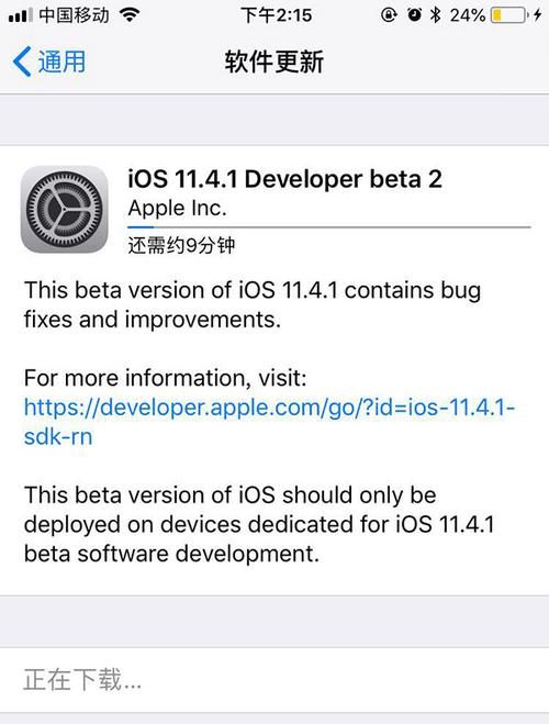 iOS系统下无法打开Dynamix iOS系统下无法打开Dynamix - BIM,Reivt中文网
