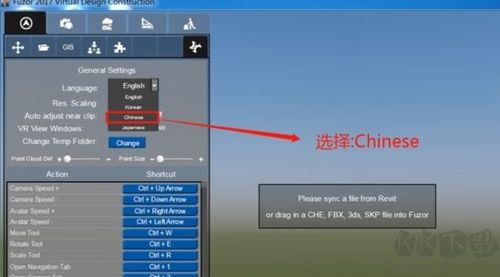 如何在Fuzor中切换到游戏模式？