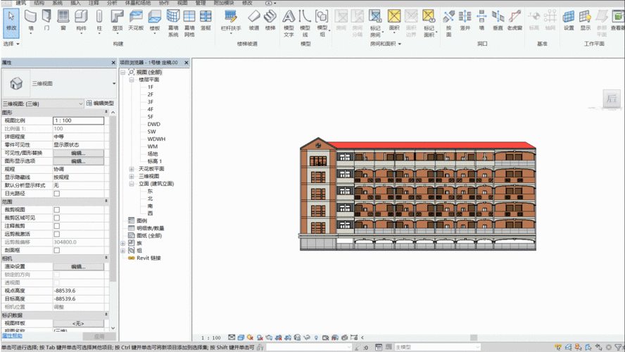 如何在Revit中创建结构平面 - BIM,Reivt中文网