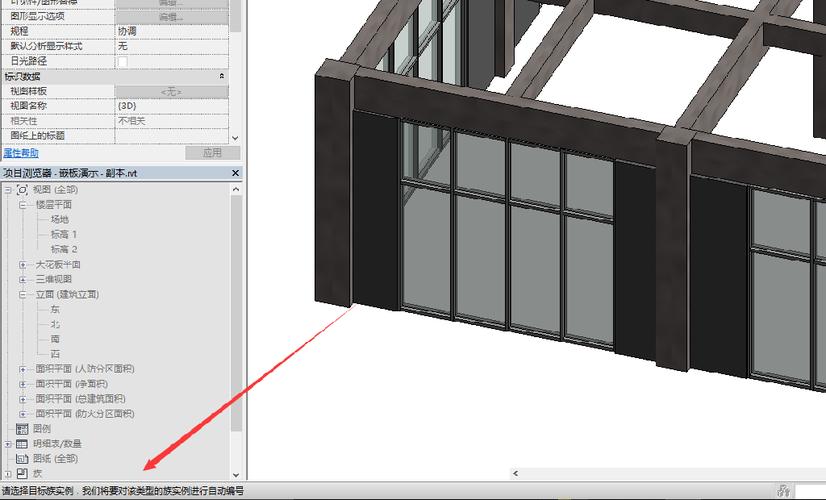 如何在墙壁中安装Revit幕墙嵌板 如何在墙壁中安装Revit幕墙嵌板 - BIM,Reivt中文网