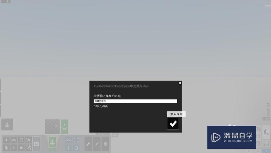 如何将模型库导入到Lumion中 如何将模型库导入到Lumion中 - BIM,Reivt中文网