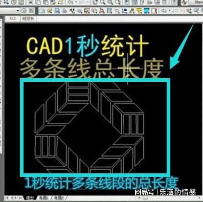 封闭线段的CAD设计