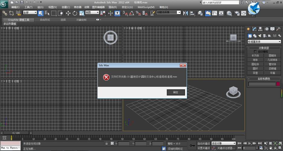 模型库无法显示导入的模型 模型库无法显示导入的模型 - BIM,Reivt中文网