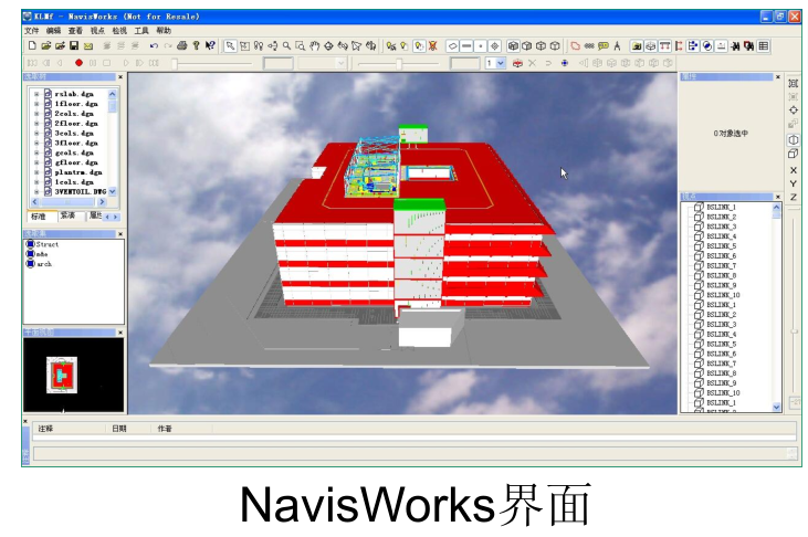 Navisworks剖面框的功能和应用 Navisworks剖面框的功能和应用 - BIM,Reivt中文网
