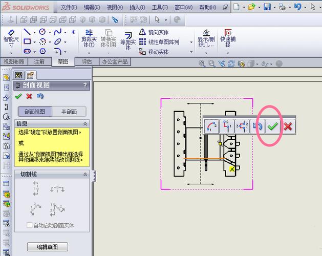 Navisworks剖面框的功能和应用 Navisworks剖面框的功能和应用 - BIM,Reivt中文网