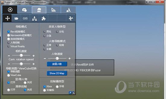 fuzor能够兼容哪些文件格式? fuzor能够兼容哪些文件格式? - BIM,Reivt中文网