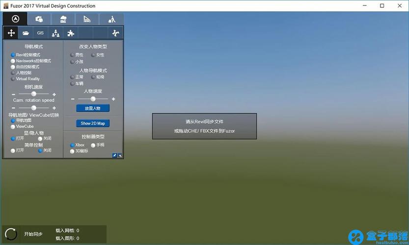 无法启动Fuzor软件 无法启动Fuzor软件 - BIM,Reivt中文网