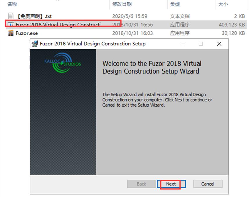 无法打开Fuzor2018 无法打开Fuzor2018 - BIM,Reivt中文网