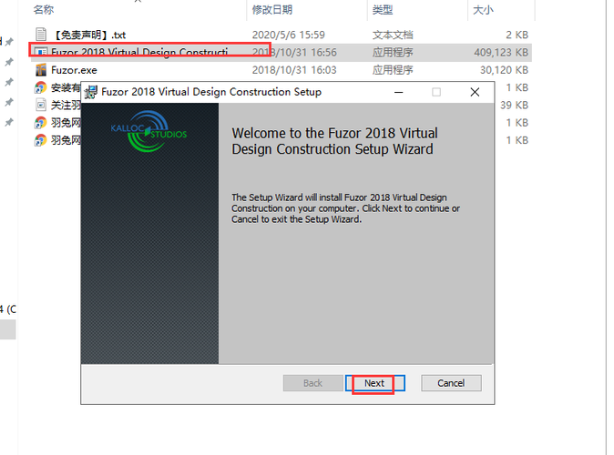 无法打开Fuzor2018 无法打开Fuzor2018 - BIM,Reivt中文网