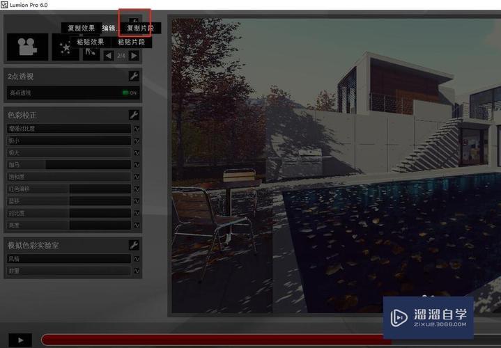 Lumion导入的模型无法单独选择 Lumion导入的模型无法单独选择 - BIM,Reivt中文网