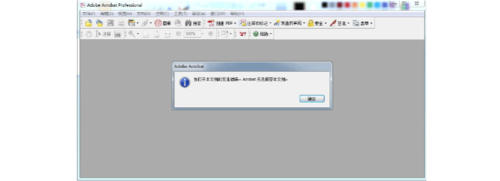 无法打开PDF文档 无法打开PDF文档 - BIM,Reivt中文网