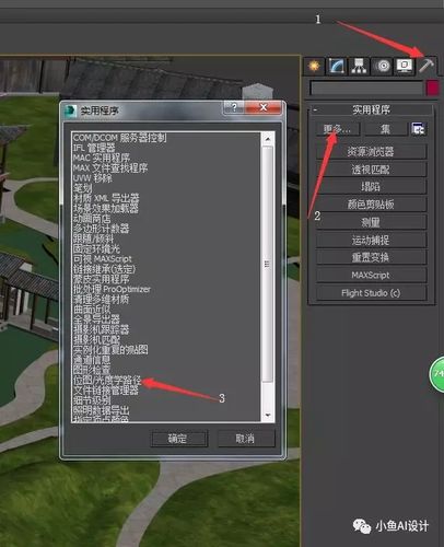 无法放置lumion导入的模型 - BIM,Reivt中文网
