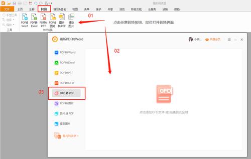 如何打开FUG文件? 如何打开FUG文件? - BIM,Reivt中文网