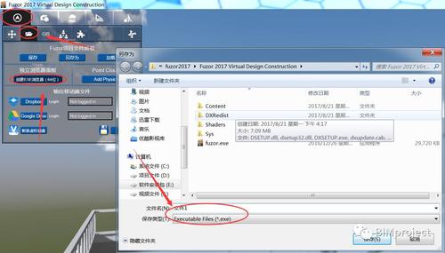 如何打开Fuzor导出的EXE文件 如何打开Fuzor导出的EXE文件 - BIM,Reivt中文网