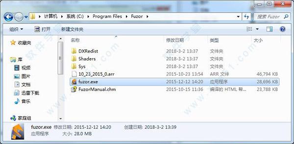 Fuzor软件的EXE导出功能 Fuzor软件的EXE导出功能 - BIM,Reivt中文网