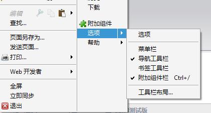 navisworks导航栏消失了