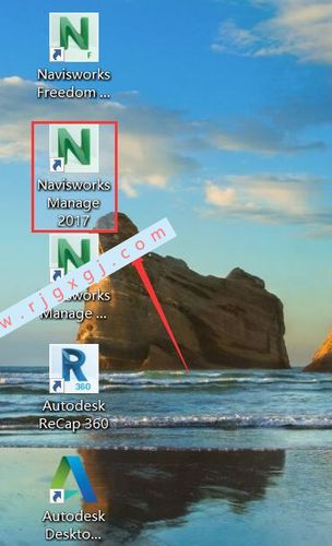Navisworks桌面图标消失了 - BIM,Reivt中文网