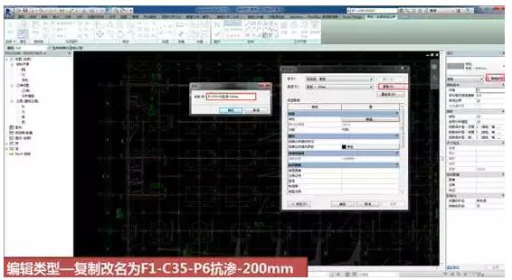 如何在Revit中添加混凝土等级 如何在Revit中添加混凝土等级 - BIM,Reivt中文网