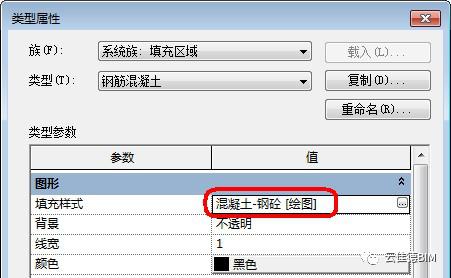 如何使用Revit评估混凝土用量 如何使用Revit评估混凝土用量 - BIM,Reivt中文网