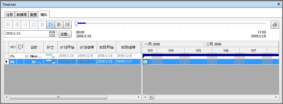 navisworks工具条中缺乏timeliner进度计划 - BIM,Reivt中文网