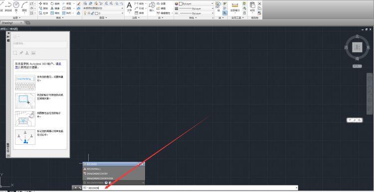 Revit中导入CAD进行建模的步骤 - BIM,Reivt中文网