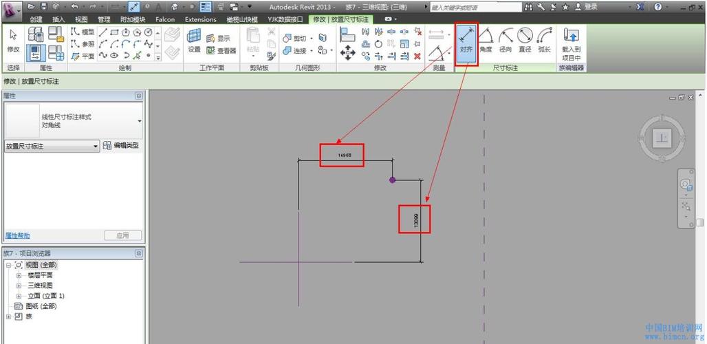 如何在Revit中标注房间的面积 如何在Revit中标注房间的面积 - BIM,Reivt中文网