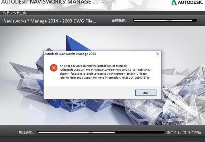 错误的是Navisworks软件的文件格式包括多种,其中的一个是？ - BIM,Reivt中文网