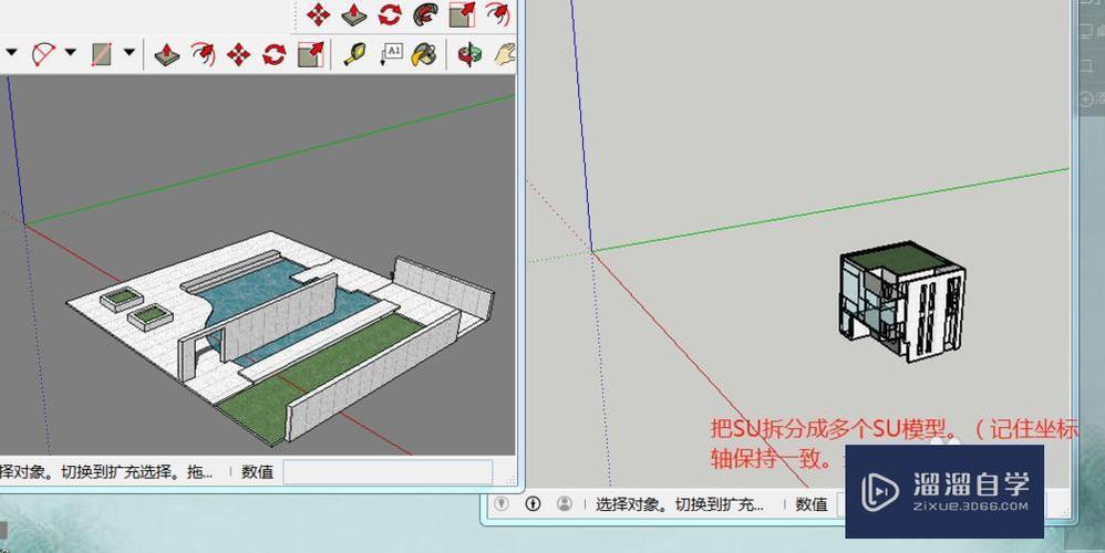 使用SU模型导入Lumion的步骤 使用SU模型导入Lumion的步骤 - BIM,Reivt中文网