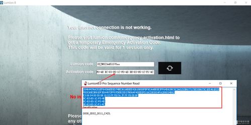 无法连接到lumion9.0.2时报错 无法连接到lumion9.0.2时报错 - BIM,Reivt中文网
