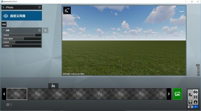 请重新尝试连接Lumion10 请重新尝试连接Lumion10 - BIM,Reivt中文网