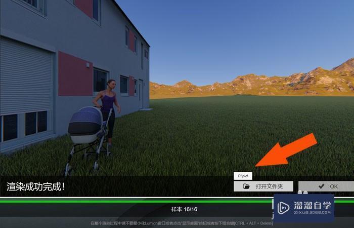 请重新尝试连接lumion8 请重新尝试连接lumion8 - BIM,Reivt中文网