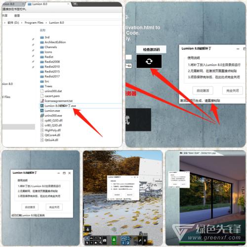 请重新尝试连接lumion8 请重新尝试连接lumion8 - BIM,Reivt中文网