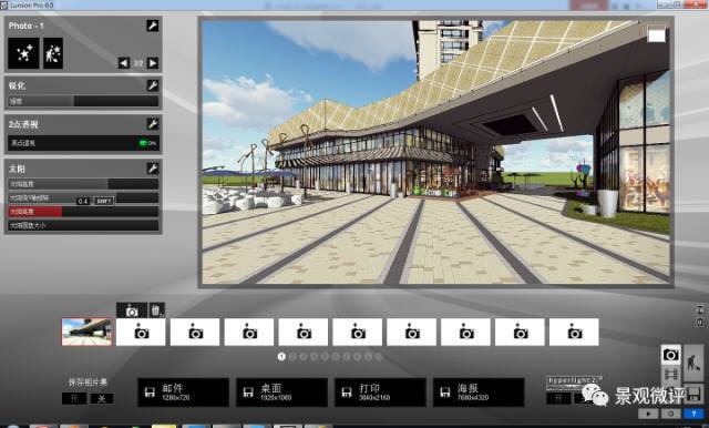 Lumion是否支持调节平行透视效果? Lumion是否支持调节平行透视效果? - BIM,Reivt中文网