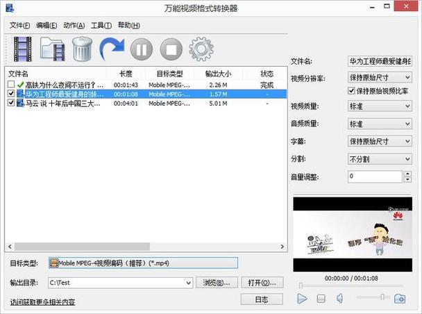 如何将fuzor漫游视频导出为非MP4格式? - BIM,Reivt中文网