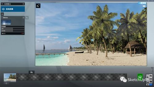 调整视角的Lumion功能 调整视角的Lumion功能 - BIM,Reivt中文网