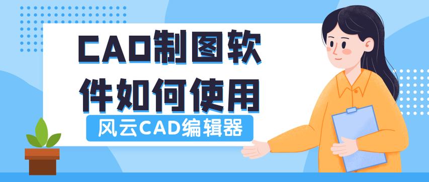 如何利用CAD迅速生成设计说明 如何利用CAD迅速生成设计说明 - BIM,Reivt中文网