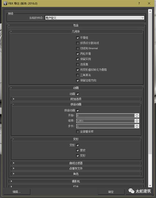 如何导出Lumion效果图的参数? 如何导出Lumion效果图的参数? - BIM,Reivt中文网