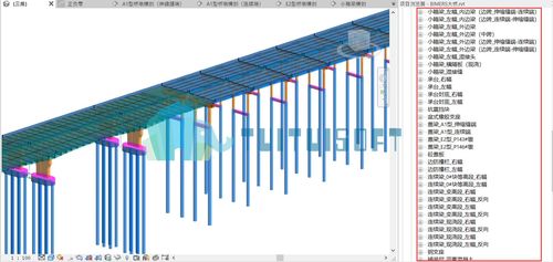 Dynamo的拆分施工缝方法 Dynamo的拆分施工缝方法 - BIM,Reivt中文网