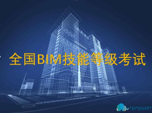 BIM工程师的要求是什么 BIM工程师的要求是什么 - BIM,Reivt中文网