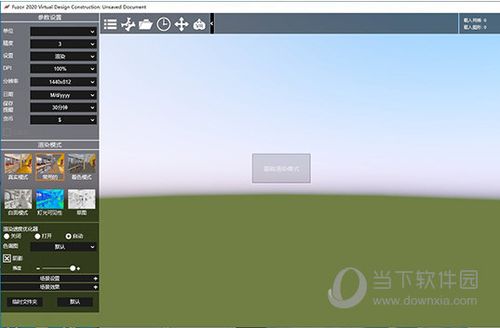 Fuzor外部材质库的添加方法详解 Fuzor外部材质库的添加方法详解 - BIM,Reivt中文网
