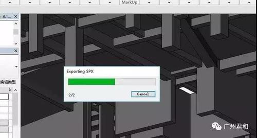 fuzor构件组合 fuzor构件组合 - BIM,Reivt中文网
