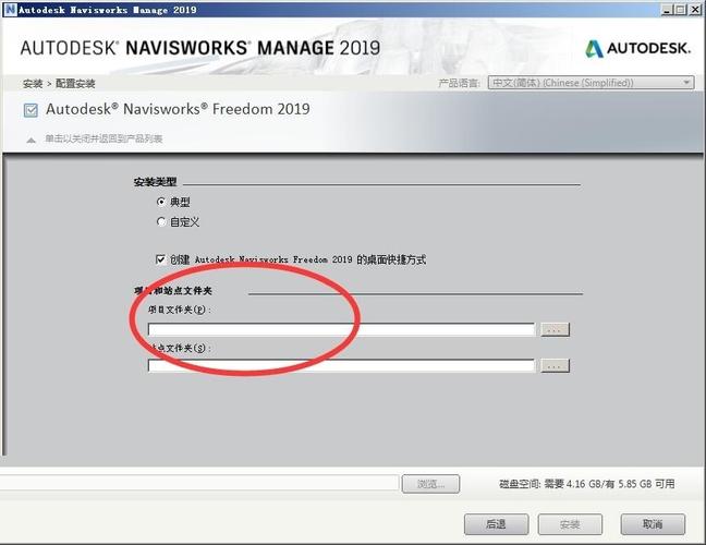 卸载Navisworks软件 卸载Navisworks软件 - BIM,Reivt中文网