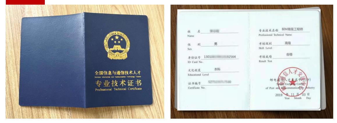 初级BIM工程师证书需要进行几次体检? 初级BIM工程师证书需要进行几次体检? - BIM,Reivt中文网