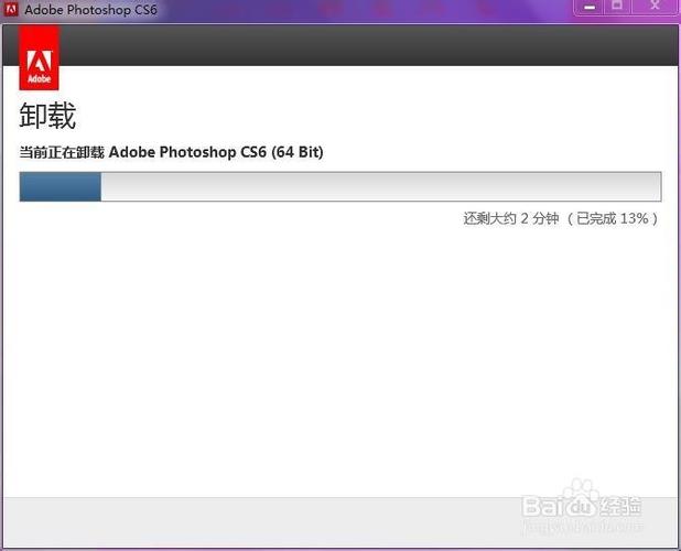 出现错误代码导致Navisworks软件卸载失败 出现错误代码导致Navisworks软件卸载失败 - BIM,Reivt中文网