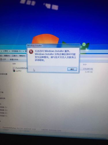 出现错误代码导致Navisworks软件卸载失败 出现错误代码导致Navisworks软件卸载失败 - BIM,Reivt中文网