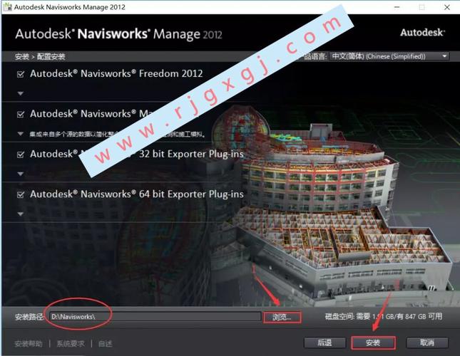解除安装Navisworks的实用工具 解除安装Navisworks的实用工具 - BIM,Reivt中文网