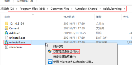 无法卸载Navisworks 无法卸载Navisworks - BIM,Reivt中文网