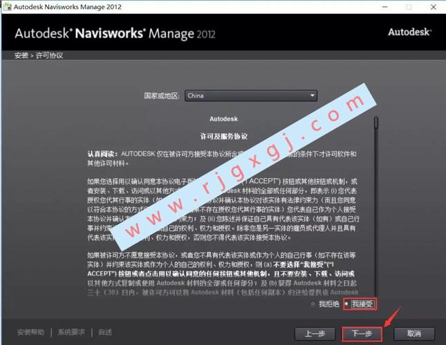 无法安装Navisworks后，如何重新安装 - BIM,Reivt中文网
