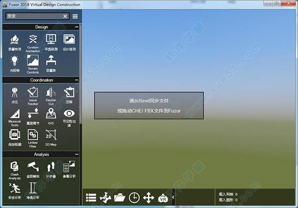 是否可将Fuzor导入Lumion软件? 是否可将Fuzor导入Lumion软件? - BIM,Reivt中文网